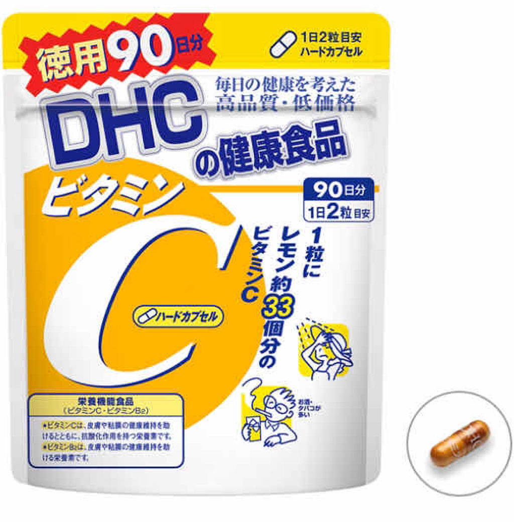 DHC ビタミンBミックス/DHC/美容サプリメントを使ったクチコミ（2枚目）
