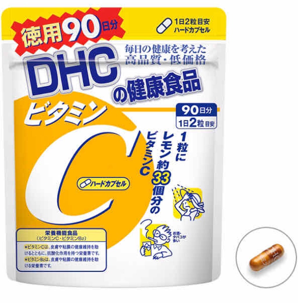 DHC ビタミンBミックス/DHC/美容サプリメントを使ったクチコミ(2枚目)