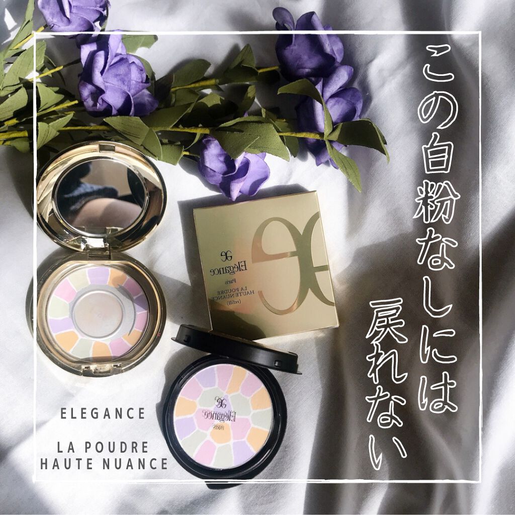 ラ プードル オートニュアンス/Elégance/プレストパウダーを使ったクチコミ（1枚目）