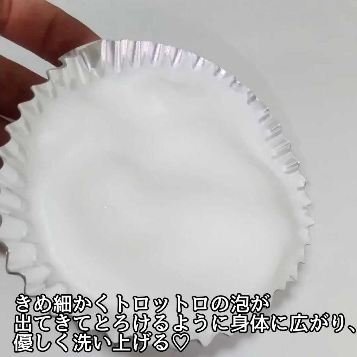 たっぷり泡ボディウォッシュ/Mamafy/ボディソープを使ったクチコミ（3枚目）