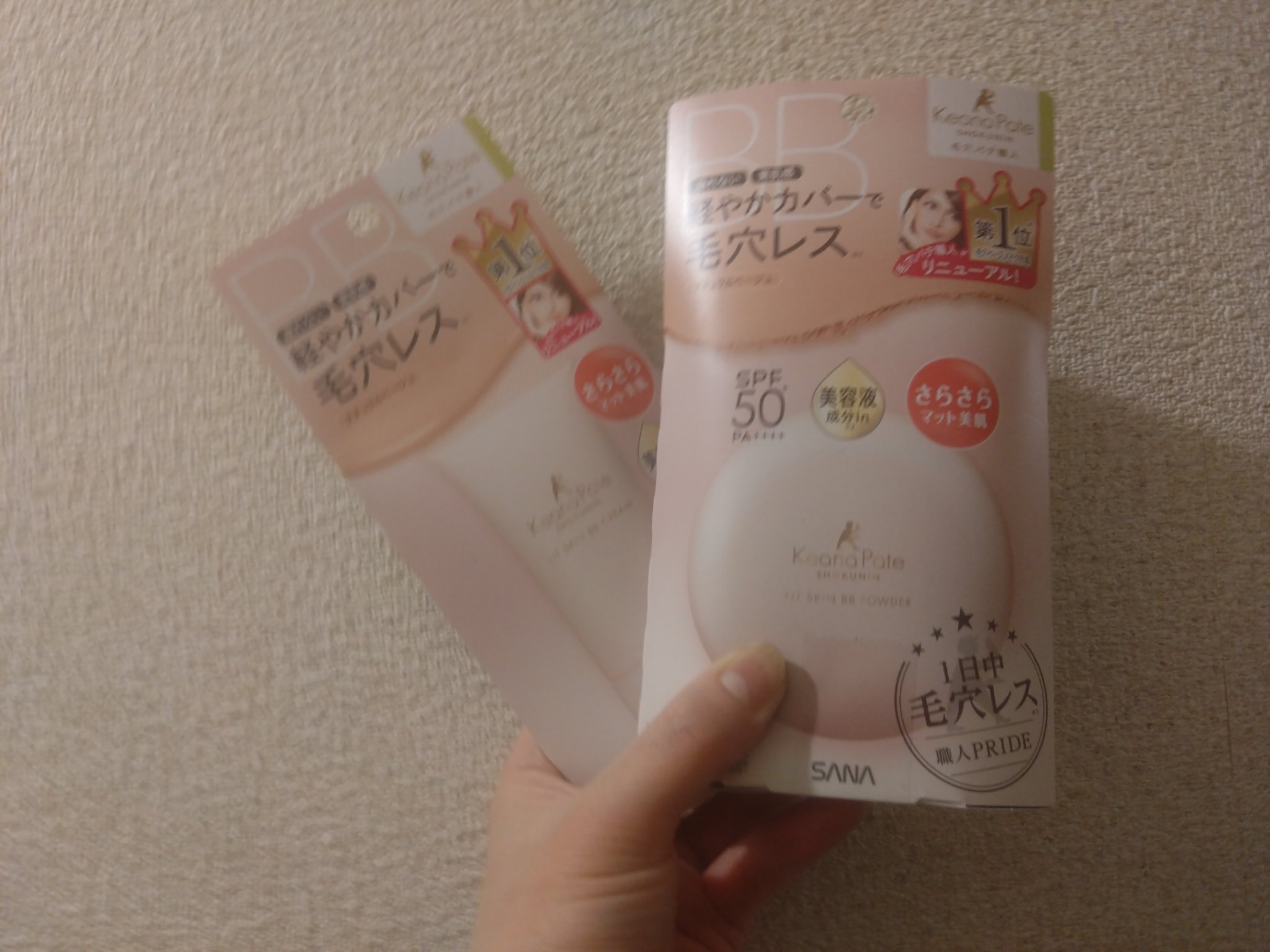 毛穴パテ職人 フィットスキンBBクリーム/毛穴パテ職人/BBクリームを使ったクチコミ（1枚目）