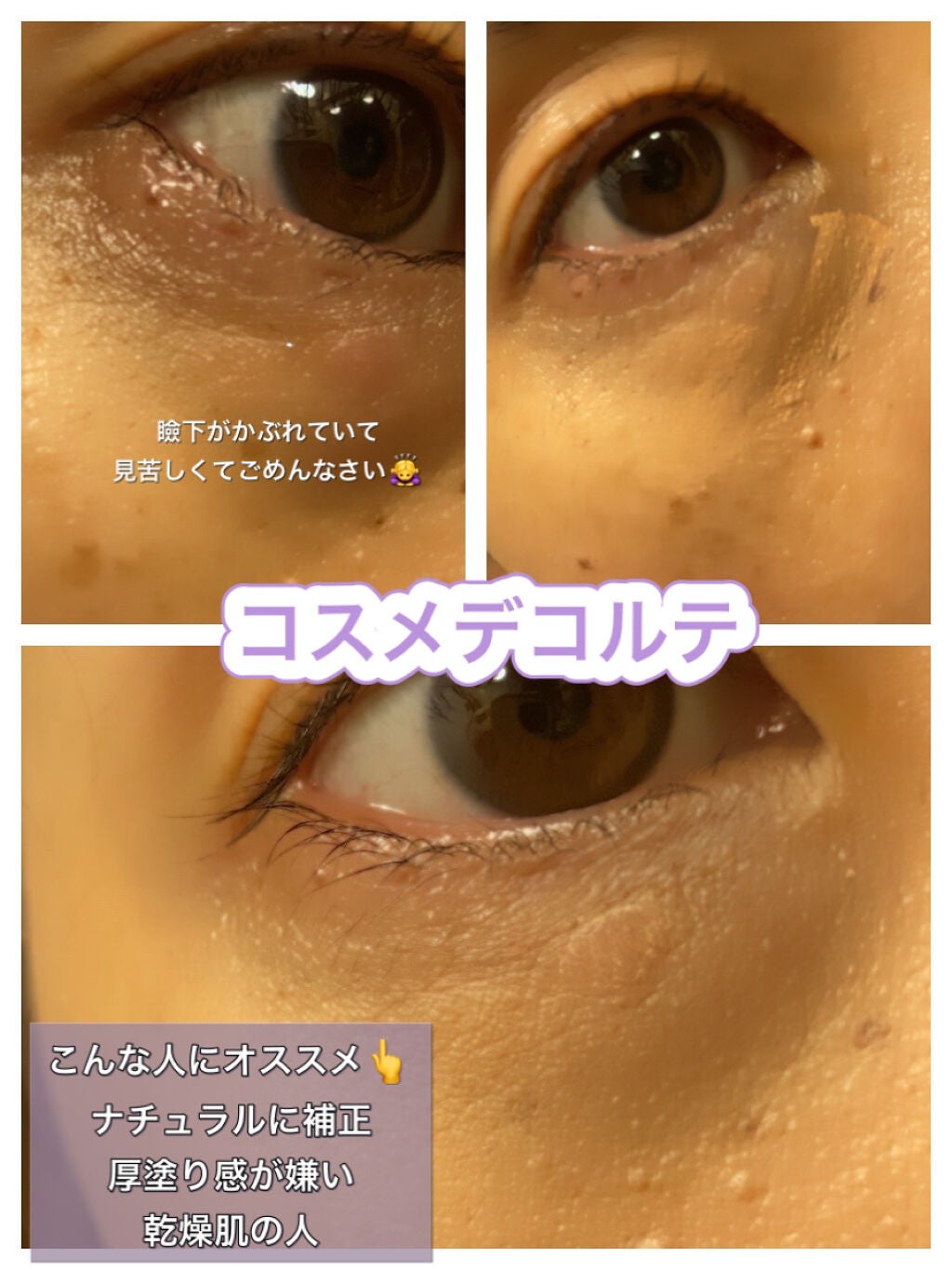 UVミルク/&be/日焼け止め・UVケアを使ったクチコミ(9枚目)