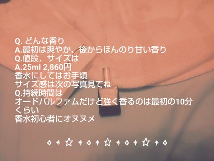 オードパルファム #09 Grapefruit 〔グレープフルーツ〕/AUX PARADIS/香水(レディース)を使ったクチコミ(2枚目)