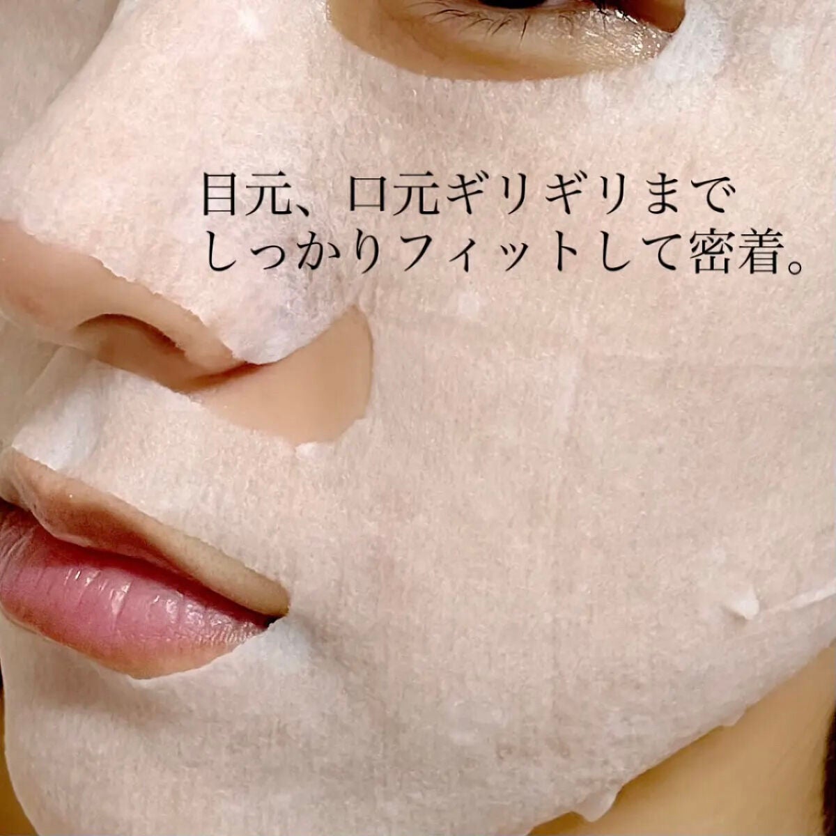 ルルルンプレシャス GREEN(バランス)【旧】/ルルルン/シートマスク・パックを使ったクチコミ(3枚目)