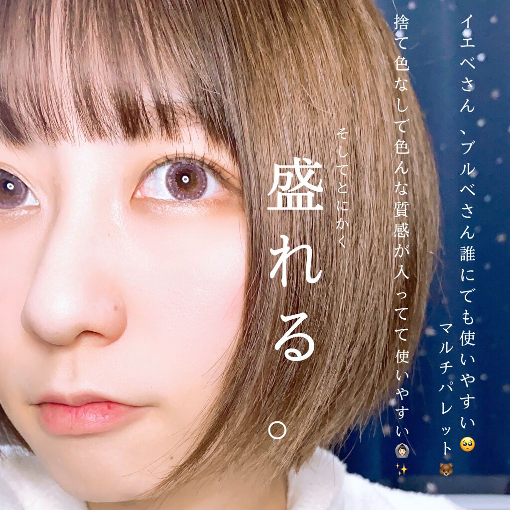 クォーツ 9色アイシャドウパレット(ドリームランドアイシャドウ)/ZEESEA/アイシャドウパレットを使ったクチコミ(7枚目)