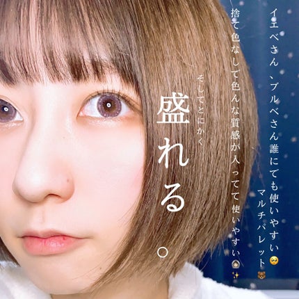 クォーツ 9色アイシャドウパレット(ドリームランドアイシャドウ)/ZEESEA/アイシャドウパレットを使ったクチコミ(7枚目)