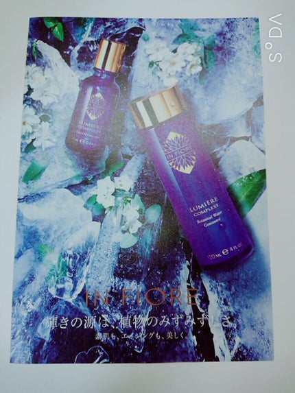 ルミエル コンプレクス フェイスオイル コンセントレ N/インフィオレ/美容液を使ったクチコミ(6枚目)