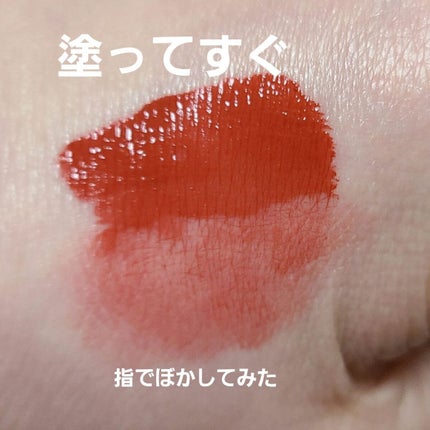 M·A·C ロックド キス インク リップカラー ヴィシャス(インテンス バーント オレンジ)/M・A・C/口紅の画像