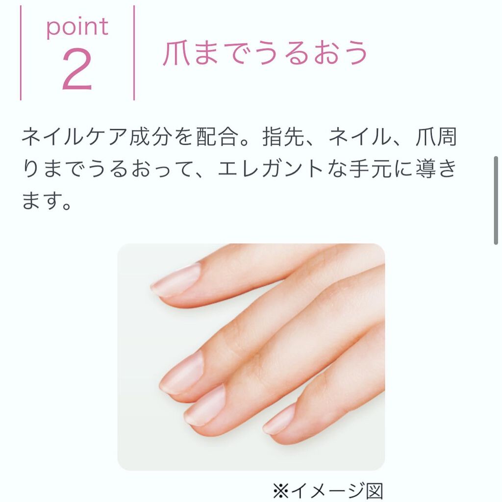 モイストメイク ハンドクリーム/近江兄弟社/その他スキンケアを使ったクチコミ(5枚目)