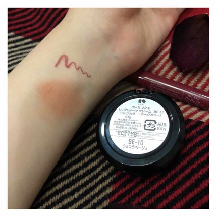 リシェ リップ&チーク クリーム/Visée/ジェル・クリームチークを使ったクチコミ(2枚目)