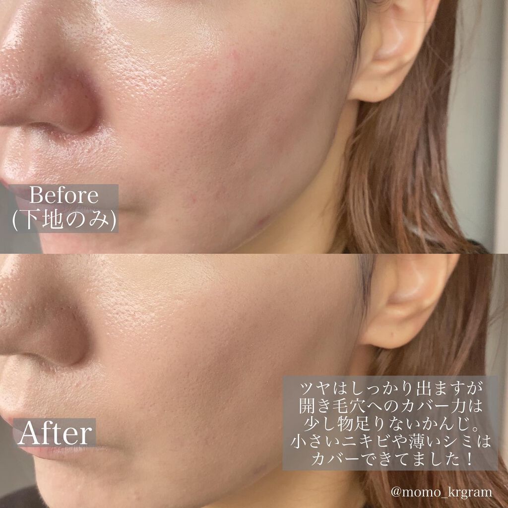 プロテーラービーグロウクッション(オールニュー)/espoir/クッションファンデーションを使ったクチコミ（3枚目）