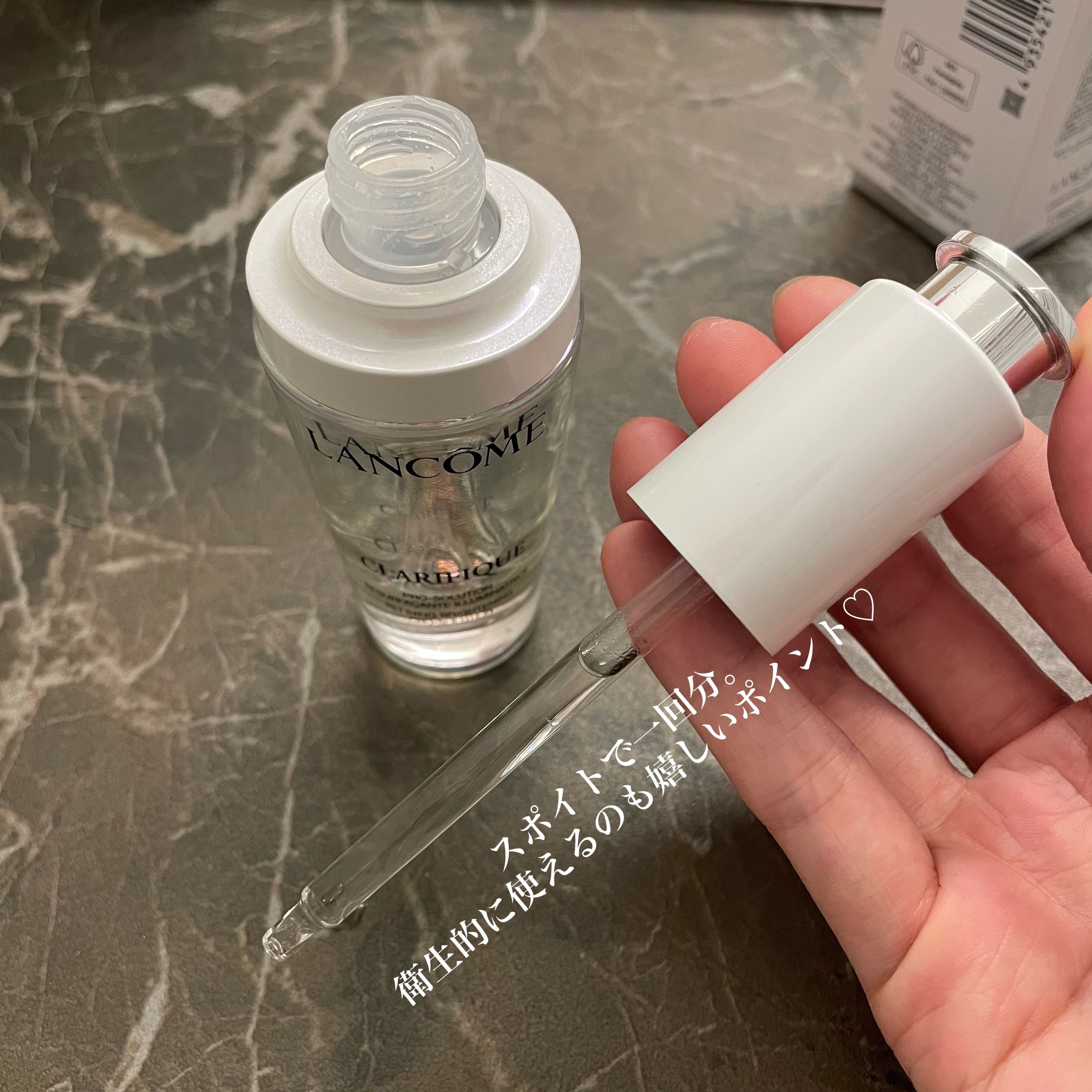 クラリフィック ブライトニング セラム/LANCOME/美容液を使ったクチコミ（2枚目）