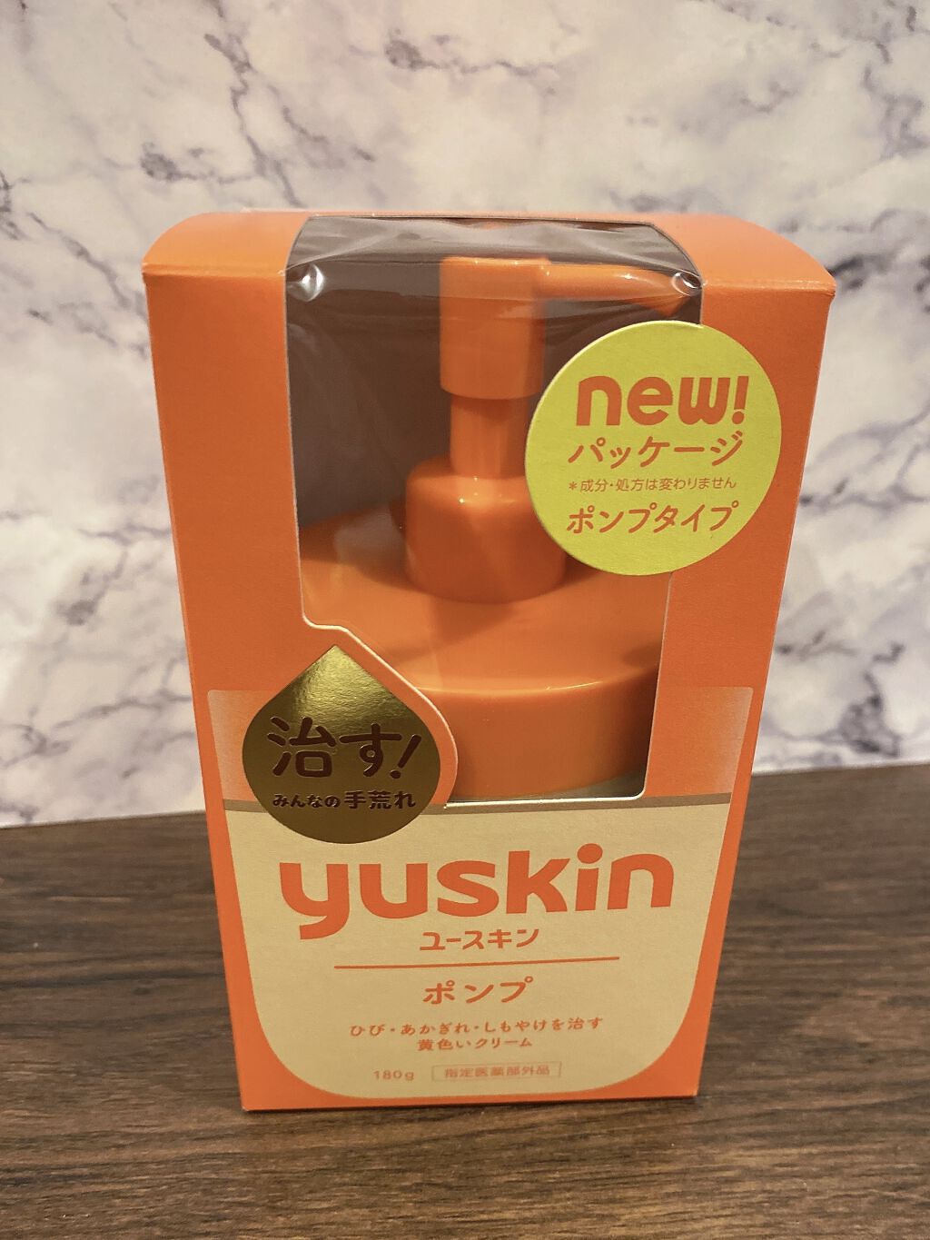 ユースキン/ユースキン/ボディクリームを使ったクチコミ（1枚目）