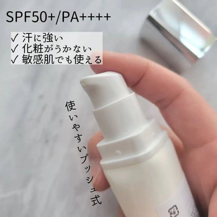 サンクリーム+/ DermaJ/日焼け止めクリームを使ったクチコミ(2枚目)