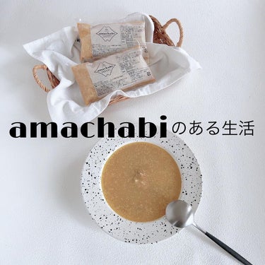 amachabi/MEAL TOKYO/食品を使ったクチコミ（1枚目）