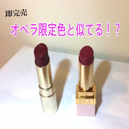オペラ リップティント N/OPERA/リップティントを使ったクチコミ(1枚目)
