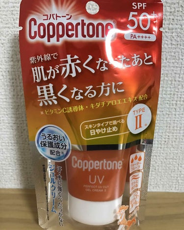 コパトーン パーフェクトUVカットジェルクリーム IIのクチコミ「コパトーンの日焼け止め

私は赤くなって黒くなるので
スキンタイプⅡです。

朝の洗顔の後、首.....」（2枚目）