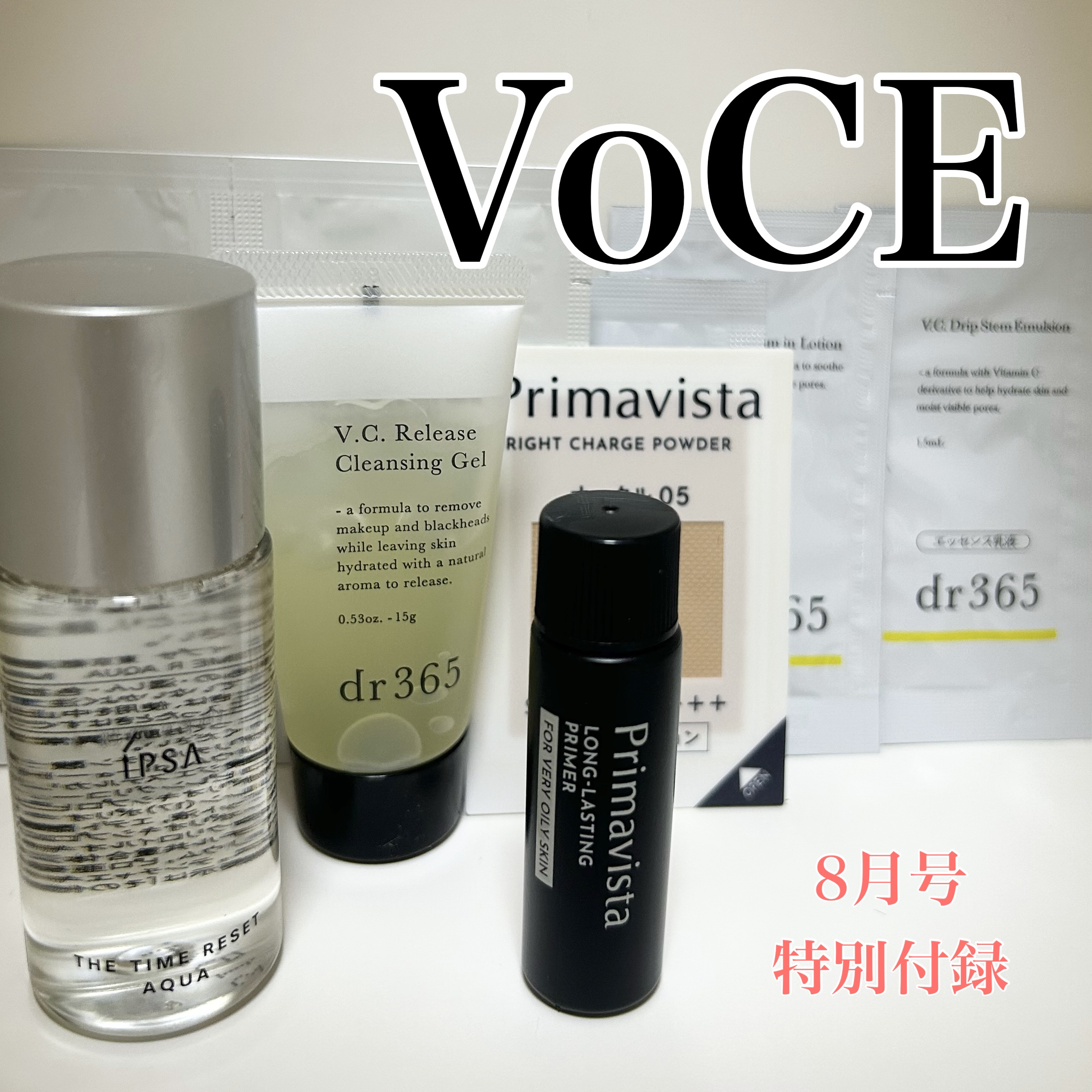 ザ・タイムR アクア/IPSA/化粧水を使ったクチコミ（1枚目）