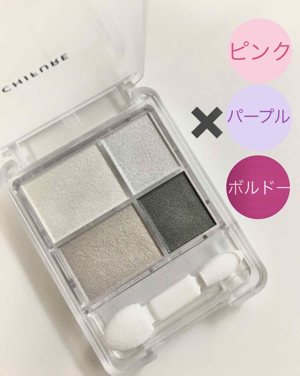 グラデーション アイシャドウ/ちふれ/アイシャドウパレットを使ったクチコミ(1枚目)