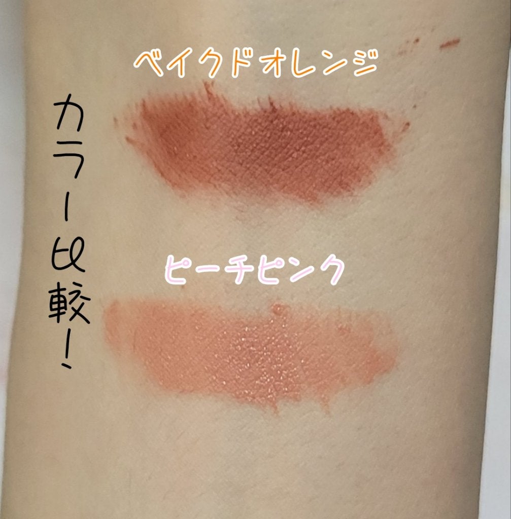 フィルム眉カラー/デジャヴュ/眉マスカラを使ったクチコミ(4枚目)