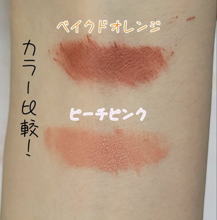 フィルム眉カラー/デジャヴュ/眉マスカラを使ったクチコミ(4枚目)