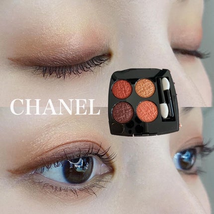 レ キャトル オンブル ツイード/CHANEL/アイシャドウパレットを使ったクチコミ(1枚目)