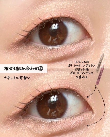 アートクラス フロッタージュペンシル/too cool for school/スティックアイシャドウを使ったクチコミ(10枚目)