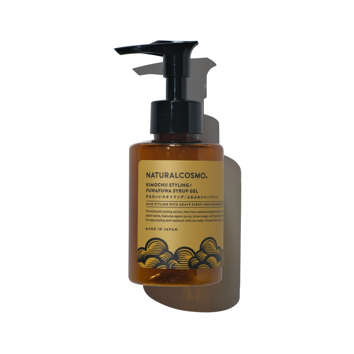 NATURALCOSMO ふわふわシロップジェル