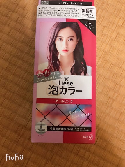 泡カラー/リーゼ/ヘアカラーを使ったクチコミ(1枚目)