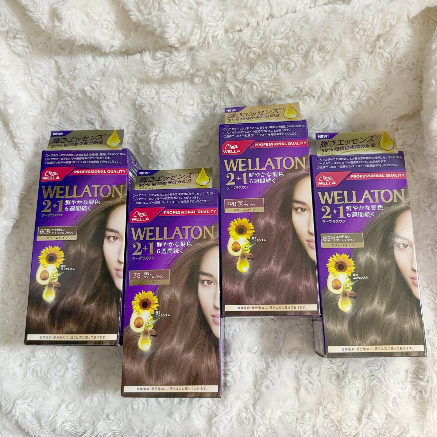 ウエラトーン ツープラスワン クリームタイプ/ウエラ/ヘアカラーを使ったクチコミ(1枚目)