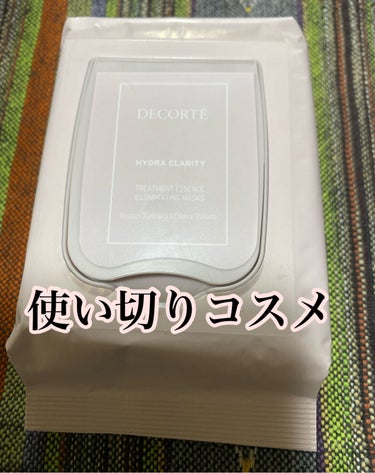 イドラクラリティ トリートメントエッセンス イルミネイティング マスク /DECORTÉ/シートマスク・パックを使ったクチコミ（1枚目）