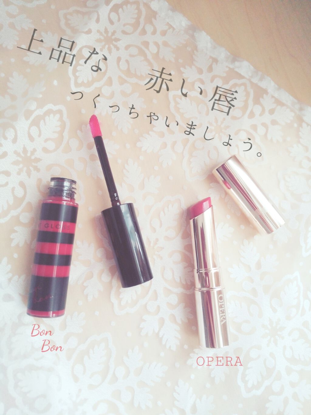 オペラ リップティント N/OPERA/リップティントを使ったクチコミ（1枚目）