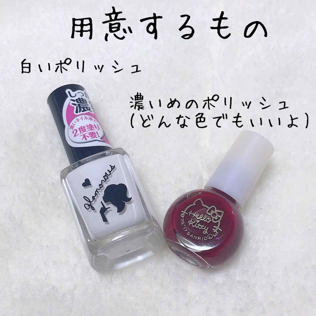 サンリオネイル/DAISO/マニキュアを使ったクチコミ（2枚目）