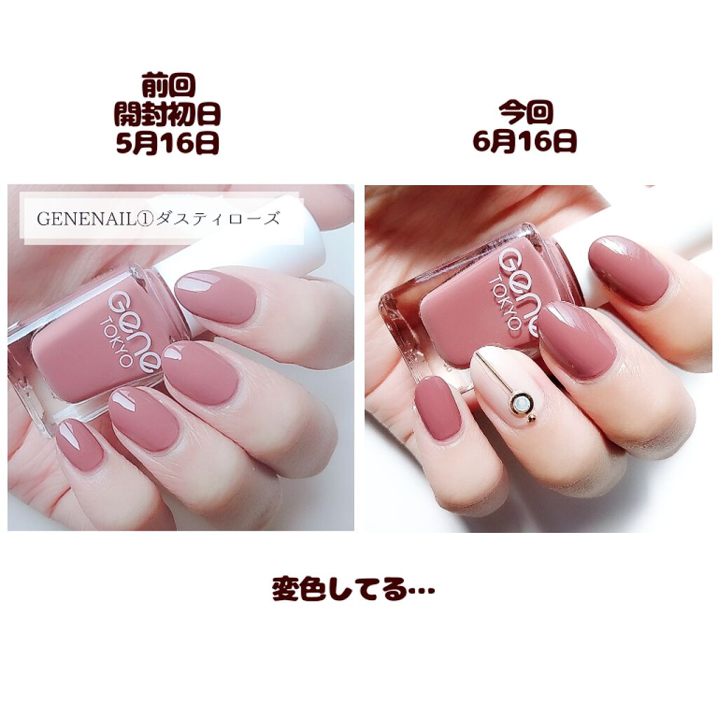 gene TOKYO ネイル/DAISO/マニキュアを使ったクチコミ(3枚目)