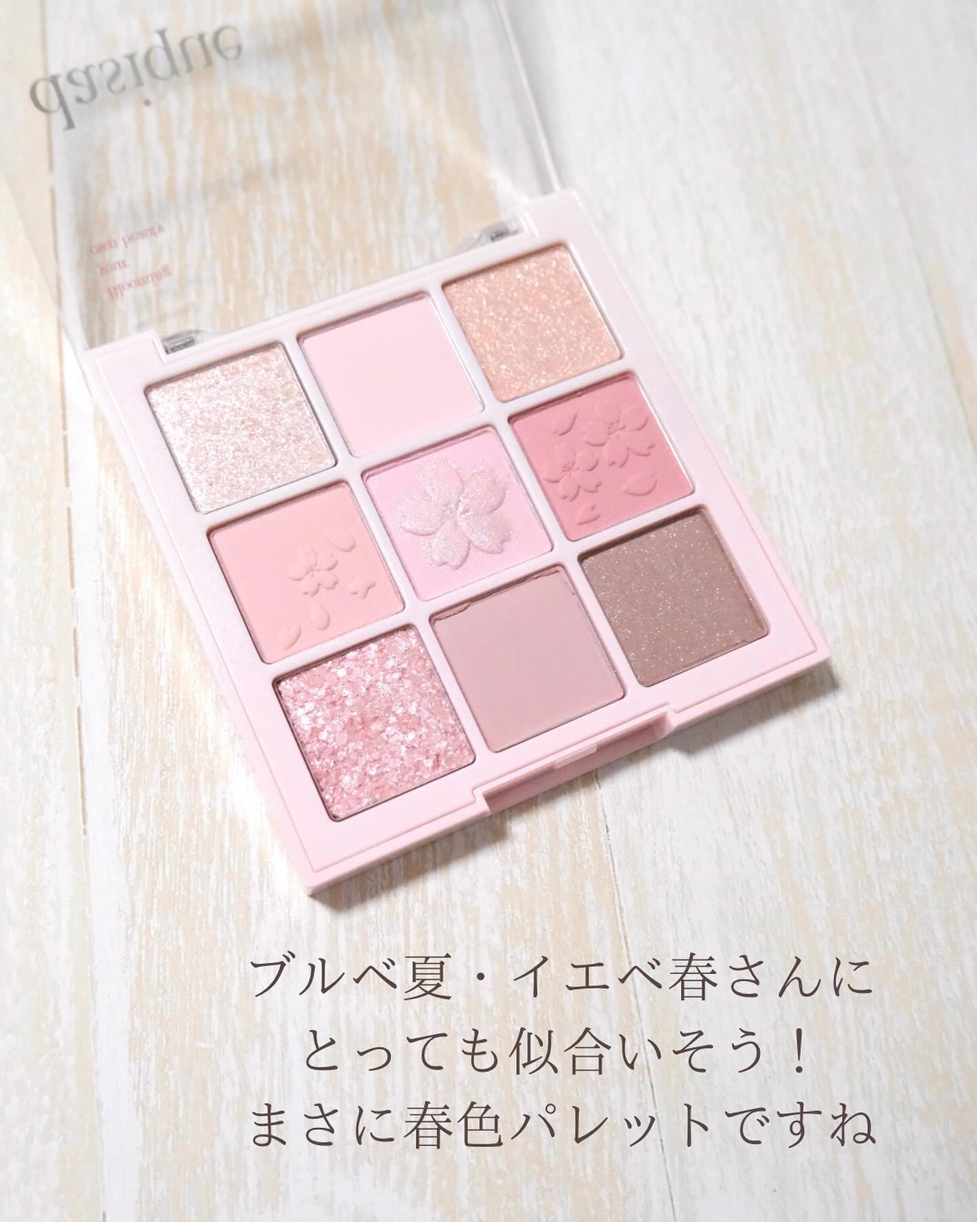 シャドウパレット/dasique/アイシャドウパレットを使ったクチコミ(5枚目)