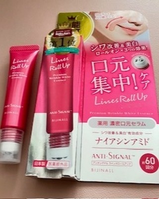 ラインズロールアップ/ ANTI-SIGNAL/美容液を使ったクチコミ（1枚目）