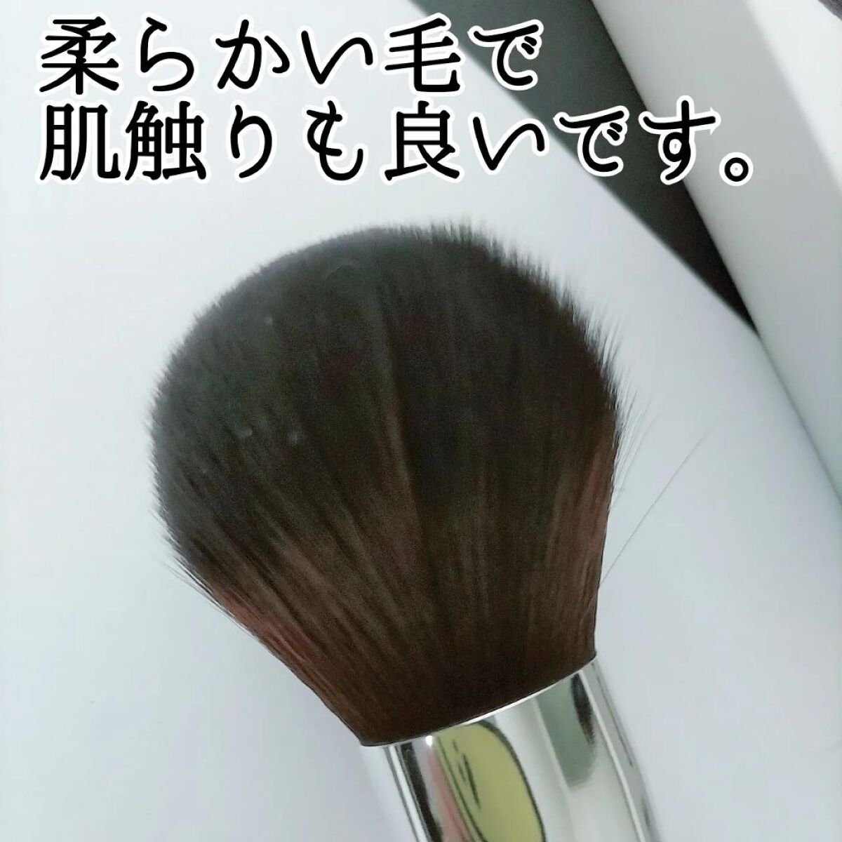 SIXPLUS 大きなサイズのパウダーブラシ（ブラック）F31/SIXPLUS/メイクブラシを使ったクチコミ（2枚目）