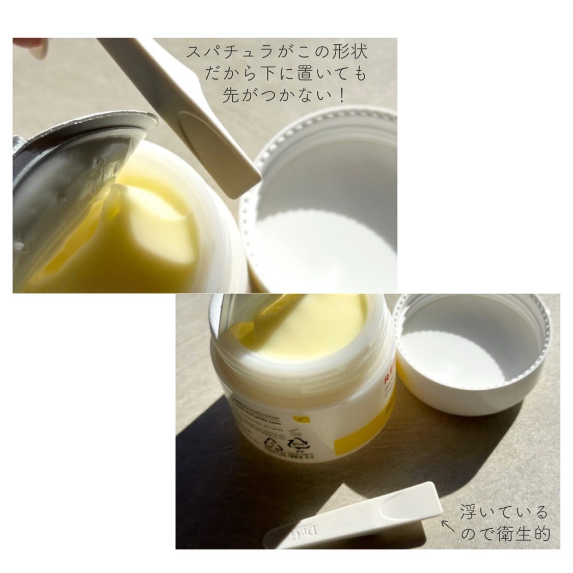 レッドブレミッシュ リペアスージングクリーム/Dr.G/フェイスクリームを使ったクチコミ（3枚目）