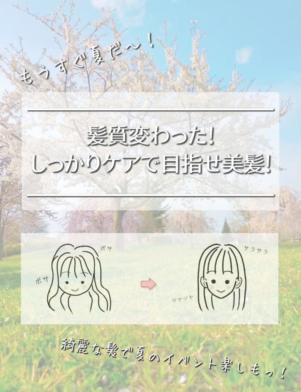 ボタニカルシャンプー／トリートメント(バウンシーボリューム) /BOTANIST/シャンプー・コンディショナーを使ったクチコミ（1枚目）