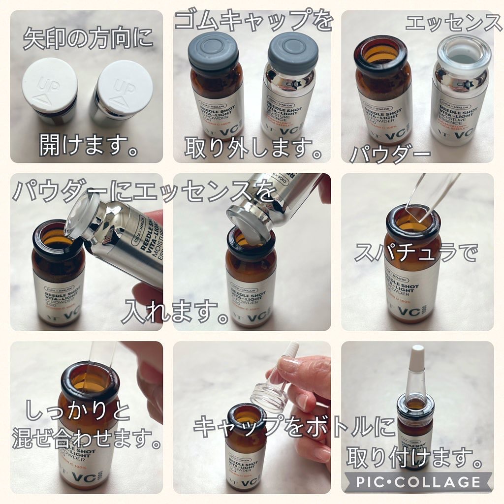 リードルショット ビタライトCエッセンス/VT/美容液を使ったクチコミ（3枚目）