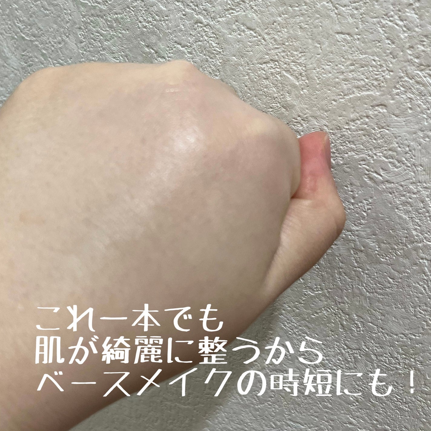 ブライトニングアップサンプラス/Dr.G/日焼け止めクリームを使ったクチコミ(3枚目)