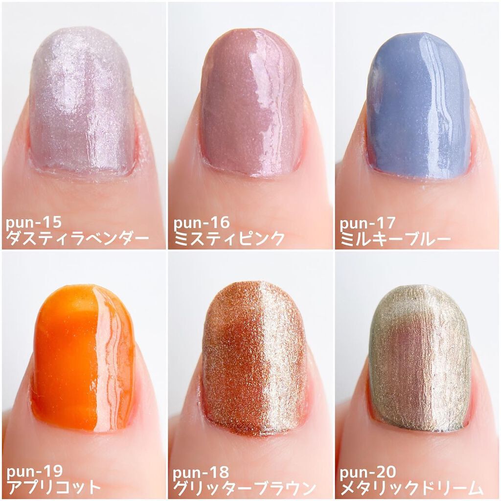 プレイフル アップデートネイル/PLAYFUL/オールインワンネイルを使ったクチコミ(3枚目)