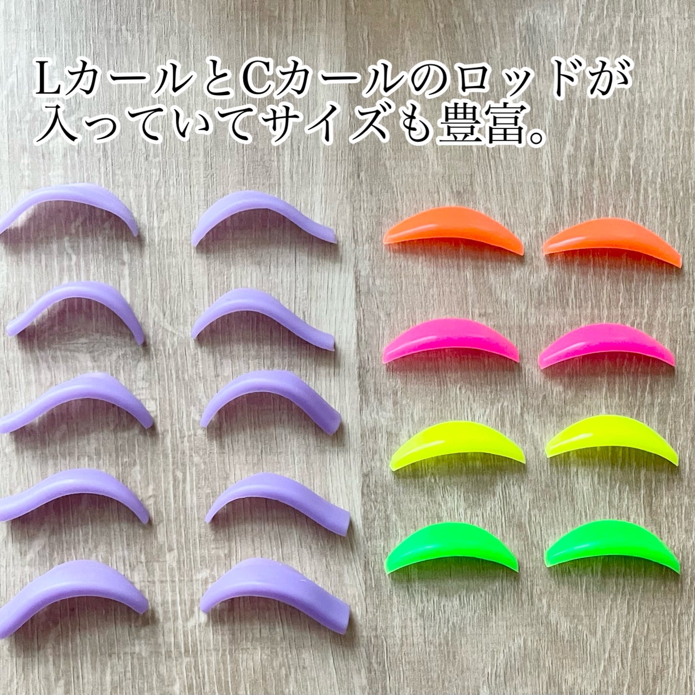 パーマイットアップアイラッシュパーマキット/Loingz/その他キットセットを使ったクチコミ(3枚目)