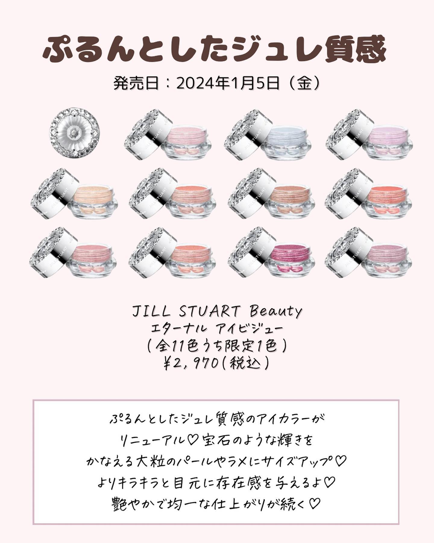 ジルスチュアート デュアルジェム アイカラースティック/JILL STUART/スティックアイシャドウを使ったクチコミ（3枚目）