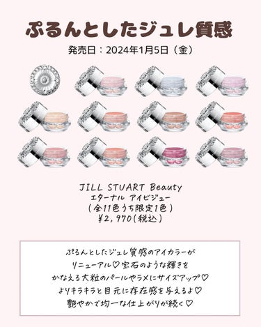 ジルスチュアート ブルーム ミックスブラッシュ コンパクト/JILL STUART/パウダーチークを使ったクチコミ（3枚目）