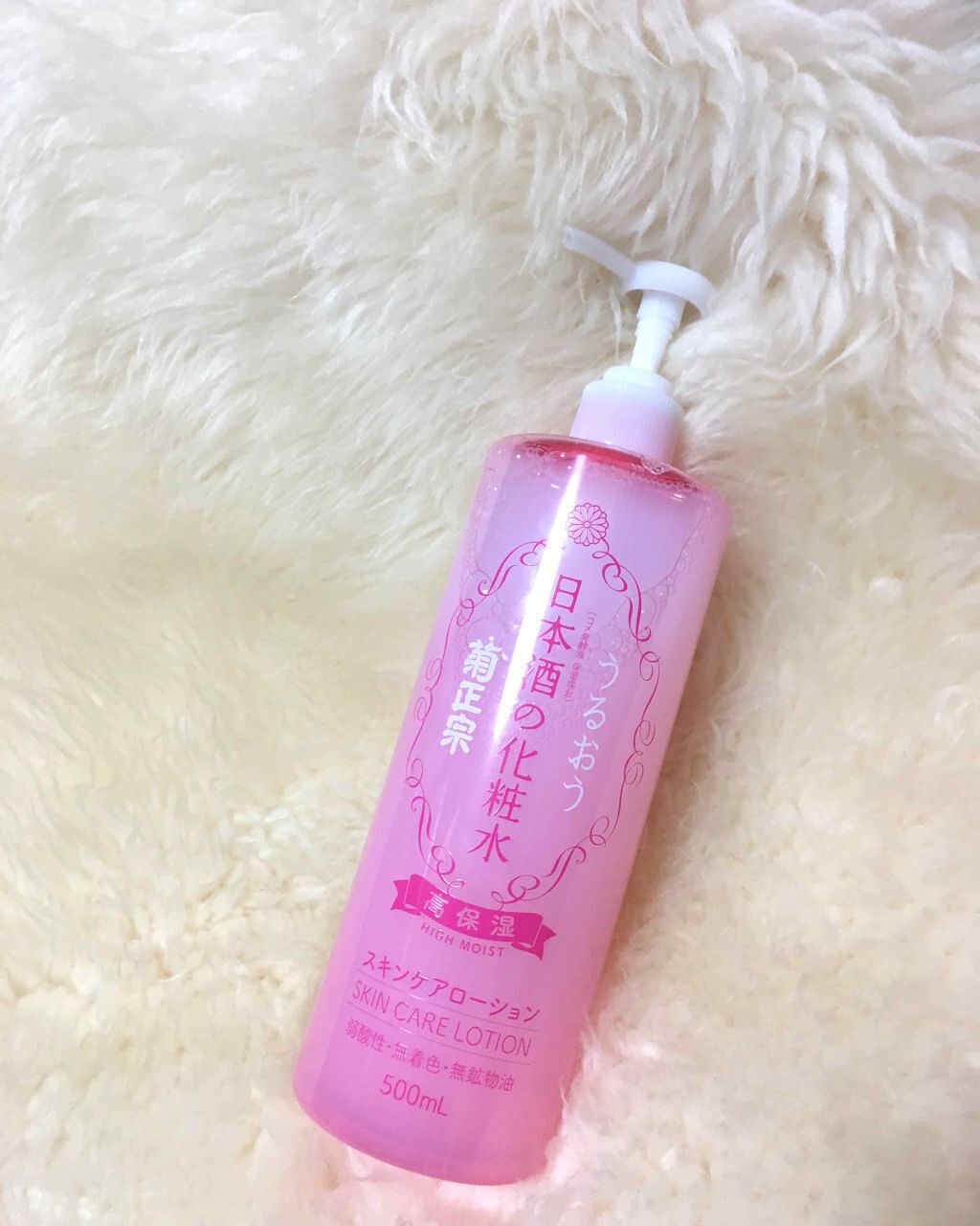 菊正宗 日本酒の化粧水 高保湿/菊正宗/化粧水を使ったクチコミ（1枚目）