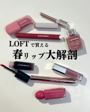 KissLu  Lip/Today’s Cosme/口紅を使ったクチコミ（1枚目）