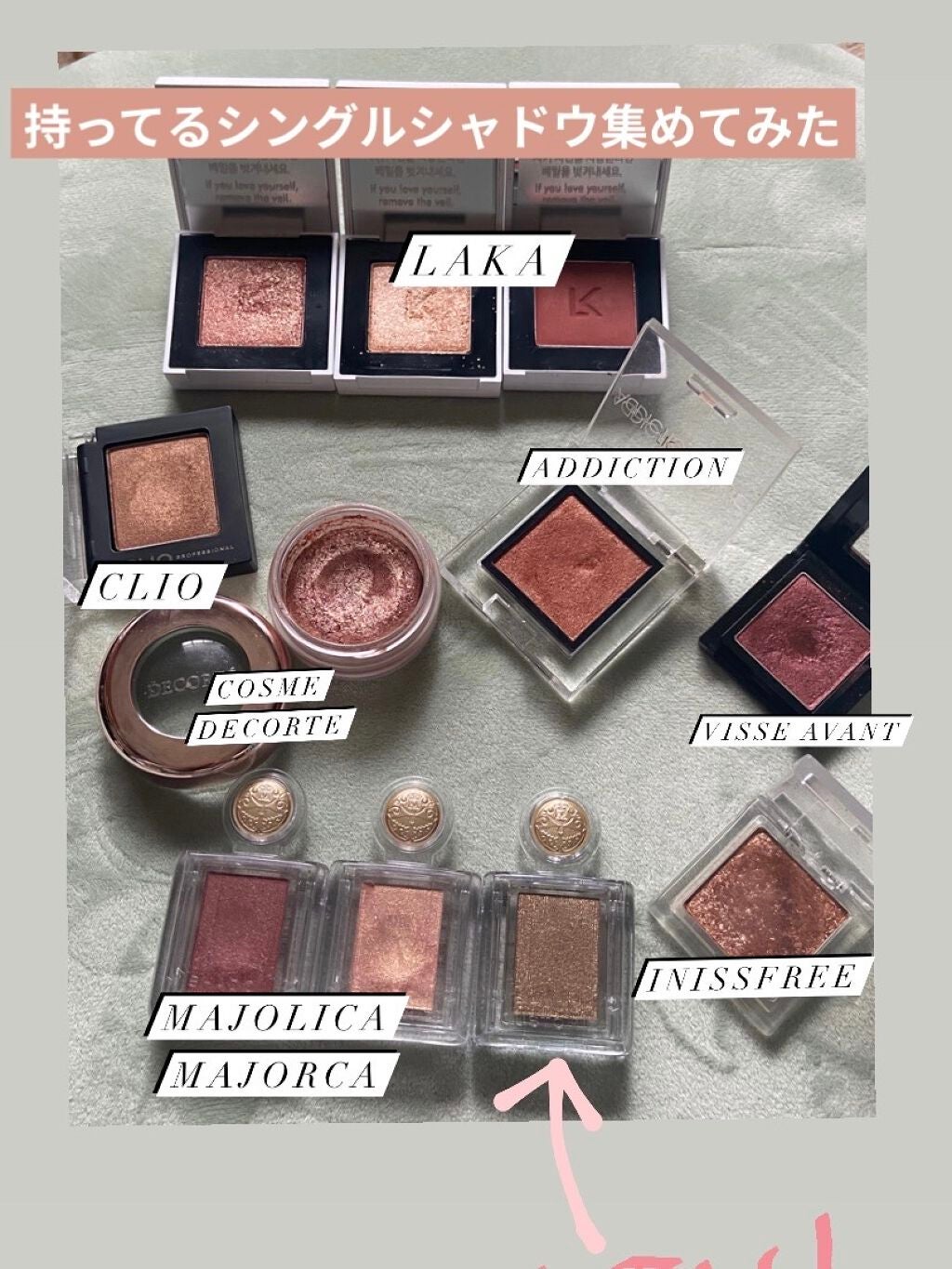 ヴィセ アヴァン シングルアイカラー/Visée/単色アイシャドウを使ったクチコミ(1枚目)