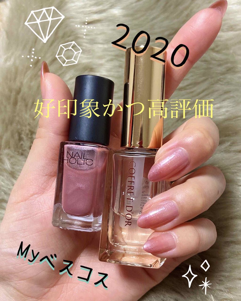 ネイルホリック Classic color RO603/ネイルホリック/マニキュアを使ったクチコミ（1枚目）