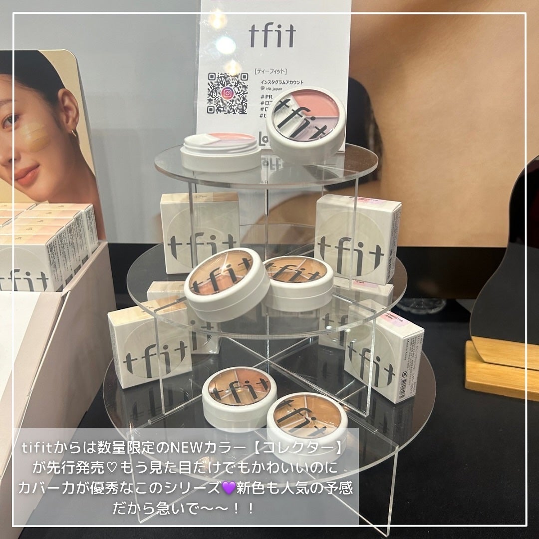 カバーアッププロコンシーラー/TFIT/パレットコンシーラーを使ったクチコミ(6枚目)